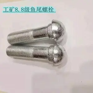 高强8.8沟槽消防管件螺丝刚卡钢柔卡镀锌鱼尾螺栓M10M12