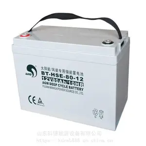 ��������BT-HSE-70-12̫���ܷ���UPSר��12V70AH��������