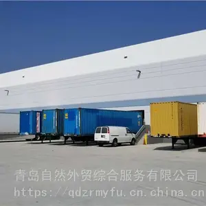 青岛港到美国整柜拼箱双清包税渠道