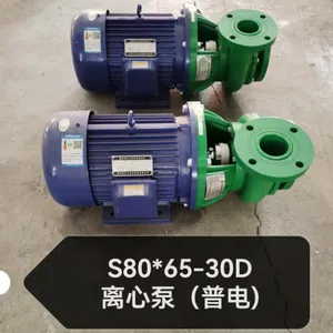 一力牌耐腐蚀聚丙烯、聚偏二氟乙烯(塑料)卧式离心泵80×65-30(D)
