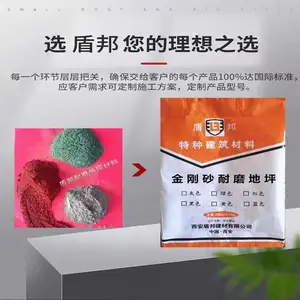西宁金刚砂厂家绿色金属骨料耐磨地坪
