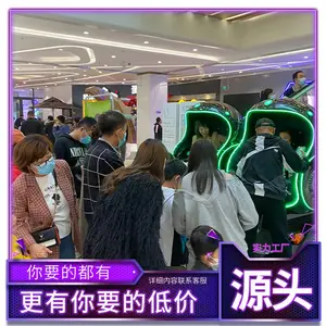 vr***项目哪家好 沉浸世界vr***费用 VR厂商