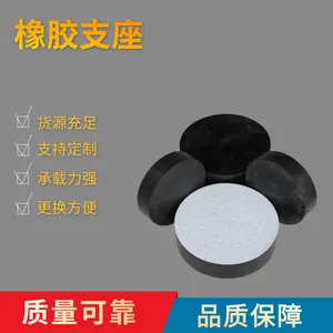 支座 盆式板式支座 桥梁支座 橡胶支座 欧晟支座