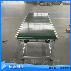 德力机械小型皮带输送机轻型皮带输送机食品流水线厂家定制