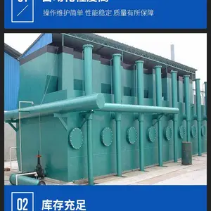 һ�廯��ˮ�豸������죬�����һ�廯��ˮ���ķ�������