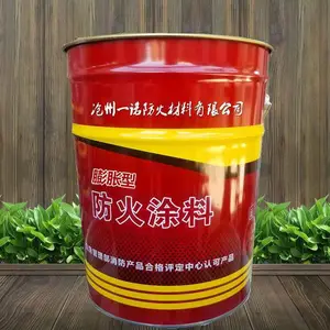 水溶性钢结构防火涂料 薄涂型一吨