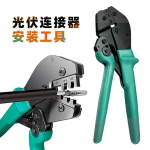 兼容mc4工具套装 太阳能光伏适配MC4连接器专用扳手 安装省力方便
