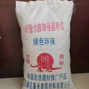 内外墙保温砂浆 建筑保温 手续资质齐全