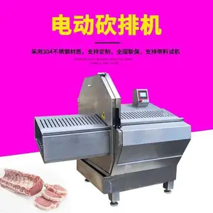 JY-36K�綯���Ż�,������䶳����Ƭ��,���ݾ�ӯ���Ż�