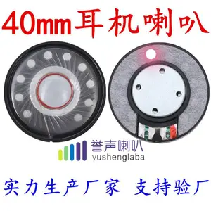 枕下睡眠音响喇叭/枕边音箱喇叭/枕上音碟喇叭图片