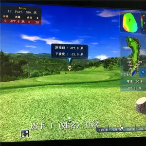模拟室内高尔夫_明晟康体_室内高尔夫_订购企业