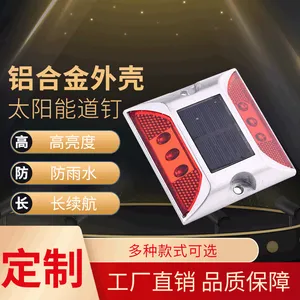 太阳能道钉灯铸铝道钉LED公路诱导警示灯突起路标反光道钉