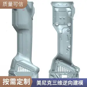 ��ά����ɨ�� ��ģ3D����� ��е������������� ����װ��