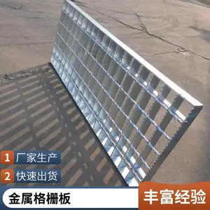 盛隆 Q235镀锌沟盖板 污水处理复合钢格板 工业厂房沉淀池钢格栅