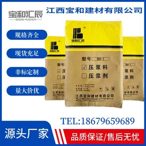 ˫����޲�ɰ����·����ע�����������ͻ㳽���μӹ��޲�