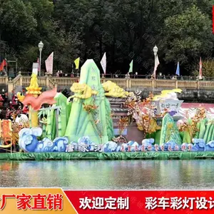 巡游彩船制作工厂 花船设计公司锦辉文化至高彩灯艺术