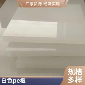 ���� UHMWPE��� �� ĥ�� �߷���������ϩ�� ����pe���ϳİ�