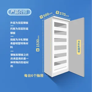 档案室用防磁柜 全国现货 CD光盘用 防潮防静电