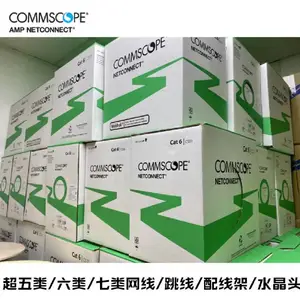 深圳超五类屏蔽网线总代理商