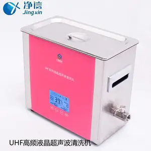 XM-300UHF高频液晶超声波清洗机五金零件疏油污处理脱气消泡材料分散五金行业