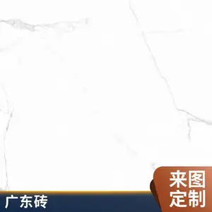 �������800*800ͨ�����ʯ��ש ���������׹�ש �̳�����װ������ש
