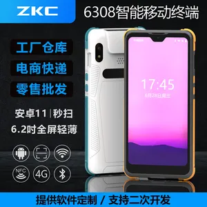 移动身份证核验pda 景区门票身份证核验手持机 考场身份证手持机