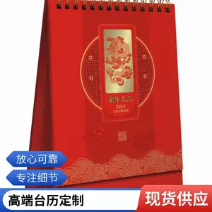 ��ҵ̨������ ������ҵ������ ר��̨��ӡˢ��