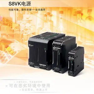ŷķ�����ص�Դ S8VK-T12024 �����ѹ24V ֱ����� ���� ͼƬ