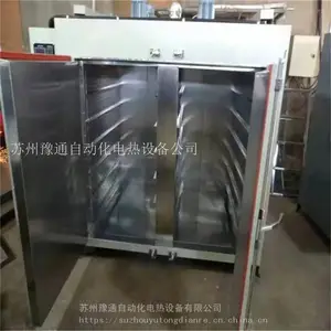 高效五金件预热烘箱-350℃五金铰链热处理烘箱-电镀弹簧件去氢烤箱