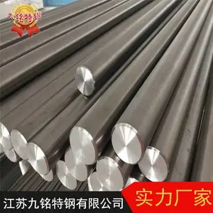 ������Ӧ���ºϽ�GH1139�����Ͻ��� GH139��� �ͼ� �͸���/��ʴGH1139�Ͻ�Բ���ֻ�