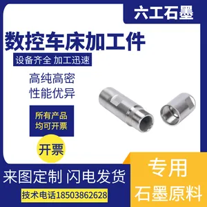 供应数控车床加工件不锈钢五金cnc零件加工非标车销件现货源头厂