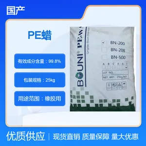 华南力大销售 批发半精炼石蜡58# PE蜡 橡胶防护蜡
