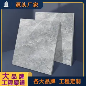 萨米特通体大理石瓷砖 800x800瓷砖价格表 支持工程定制