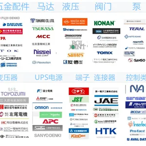 �ձ��Ѻ�SHOWA�ͱ�HP4W160103��Խ�����繩Ӧ��