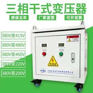 ���������ѹ��800v��400v���໧���ʽ�����ѹ��SG-80KVA60KW