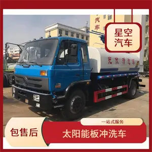 大限度保持平衡 两驱光伏清洗车12-14方 全国可上户 墙面清理车
