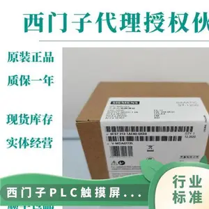 6ES7 212-1AB23-0XB8��������Ȩ��S7200PLCģ��67212-1ԭװ
