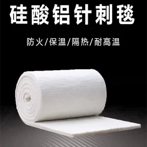 耐高温含锆型管道锅炉隔热保温防火无石棉硅酸铝陶瓷纤维毯