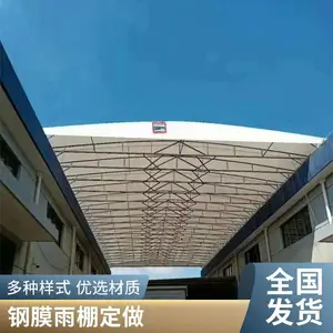 常州膜结构停车棚制造厂-新启张拉 膜结构停车棚 宁波