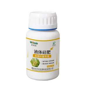 单硅酸 水稻专用叶面硅肥 沃贝乐生物科技有限公司 液体硅肥