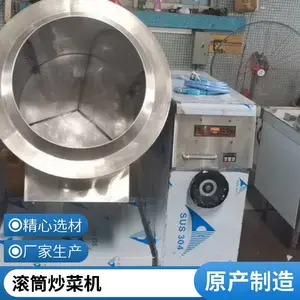 ������������������ ���ϵ귭���豸 ���ù�Ͳʽ�糴��