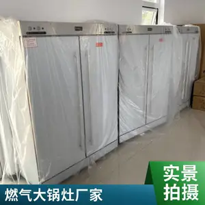 ���ų����豸 ����ֽ������ ȼ�������