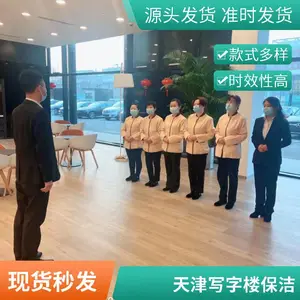 ���ͻ������ϴ����ʳ�ñ��ౣ��ʢ����ҵ��������й�