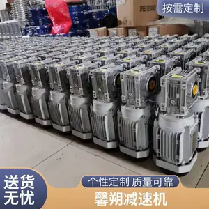 ܰ˷��Ӧ���������ϸ˼��ٵ��RV090/100 750W-80B14