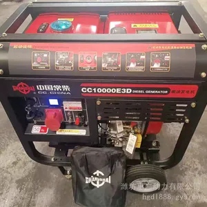 常柴股份CC10000E3柴油发电机 便携式6.5KW单缸发电机组