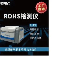 RoHS检测仪 能量色散 ***荧光光谱仪 元素分析仪器