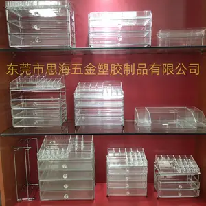 亚克力化妆品收纳盒注塑 抛光/磨光