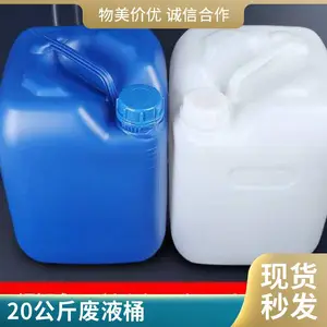 ����Ͱ����Ͱʵ���ҷ�ҺͰ����25������ͰʳƷ��5��Ͱ