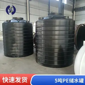 pe���ϻ���Ͱ5��5����SPFS���������������������