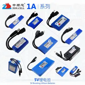 中顺芯5V锂电池小型单片机LED灯USB风扇微马达蓝牙模块电源1A系列